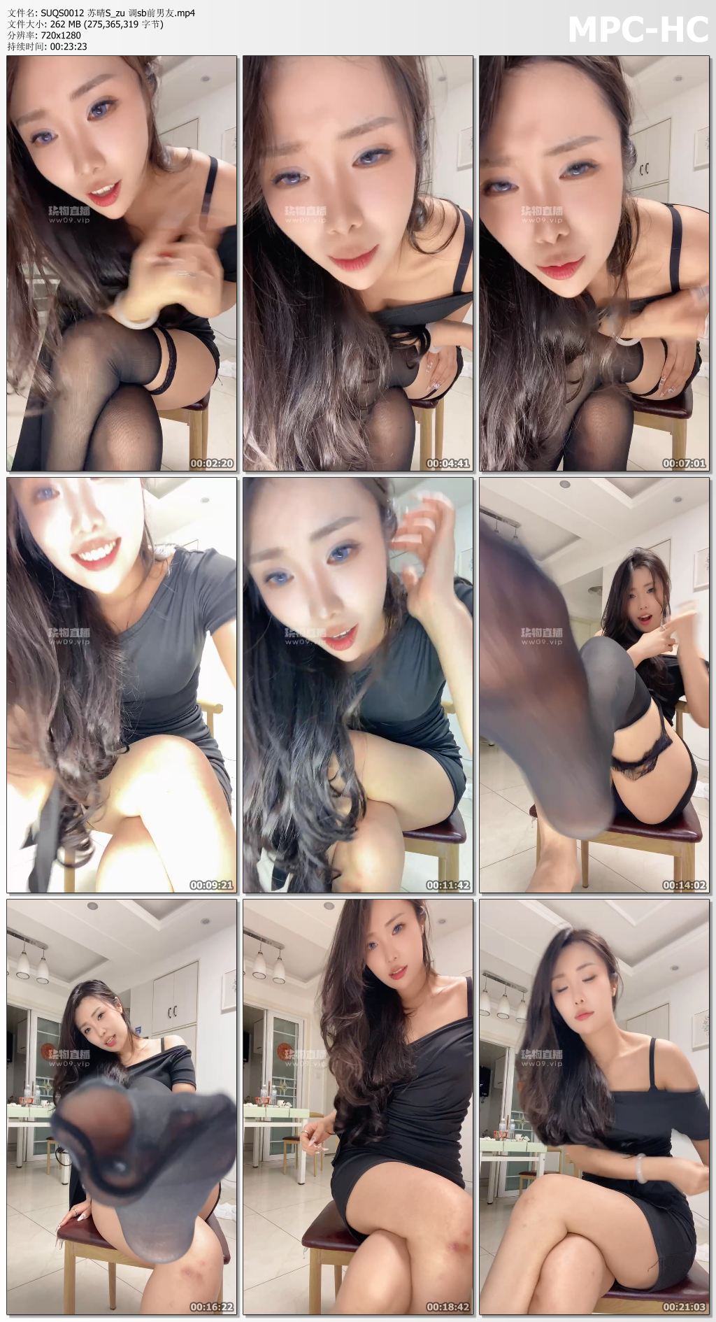 SUQS0012 苏晴S_zu 调sb前男友.mp4_thumbs.jpg