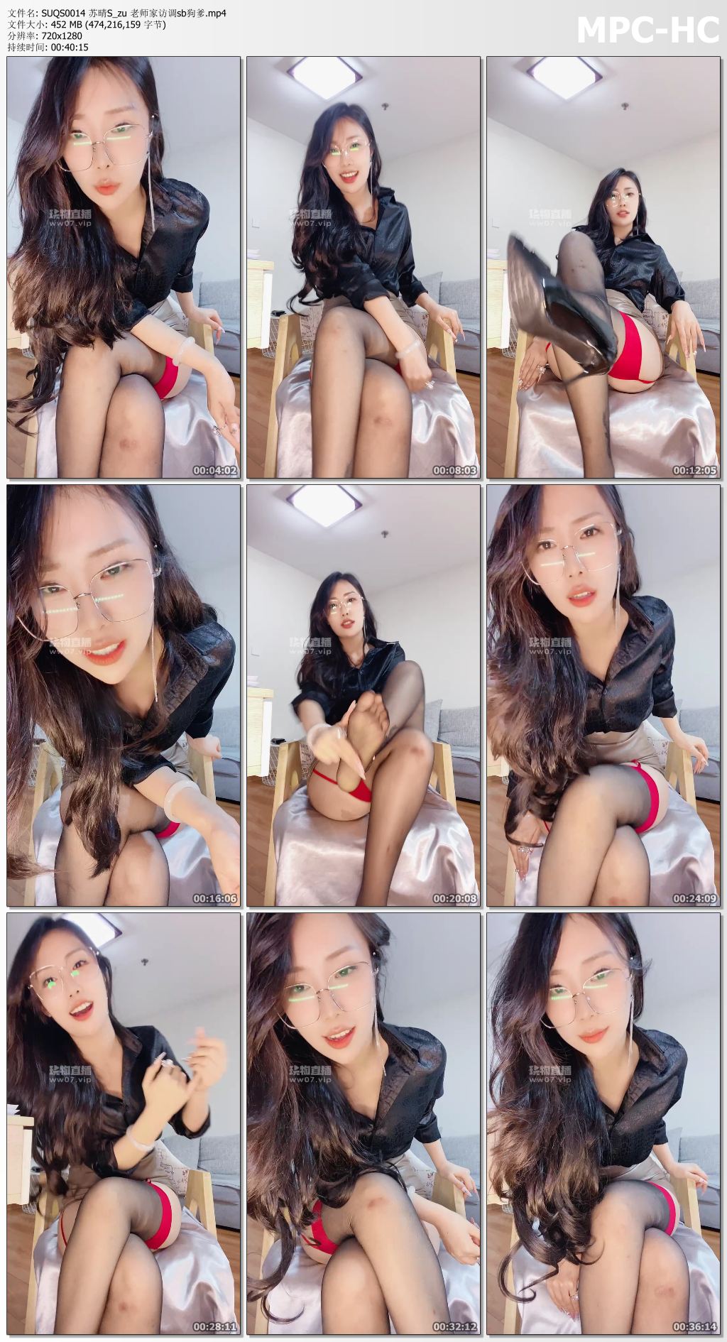 SUQS0014 苏晴S_zu 老师家访调sb狗爹.mp4_thumbs.jpg