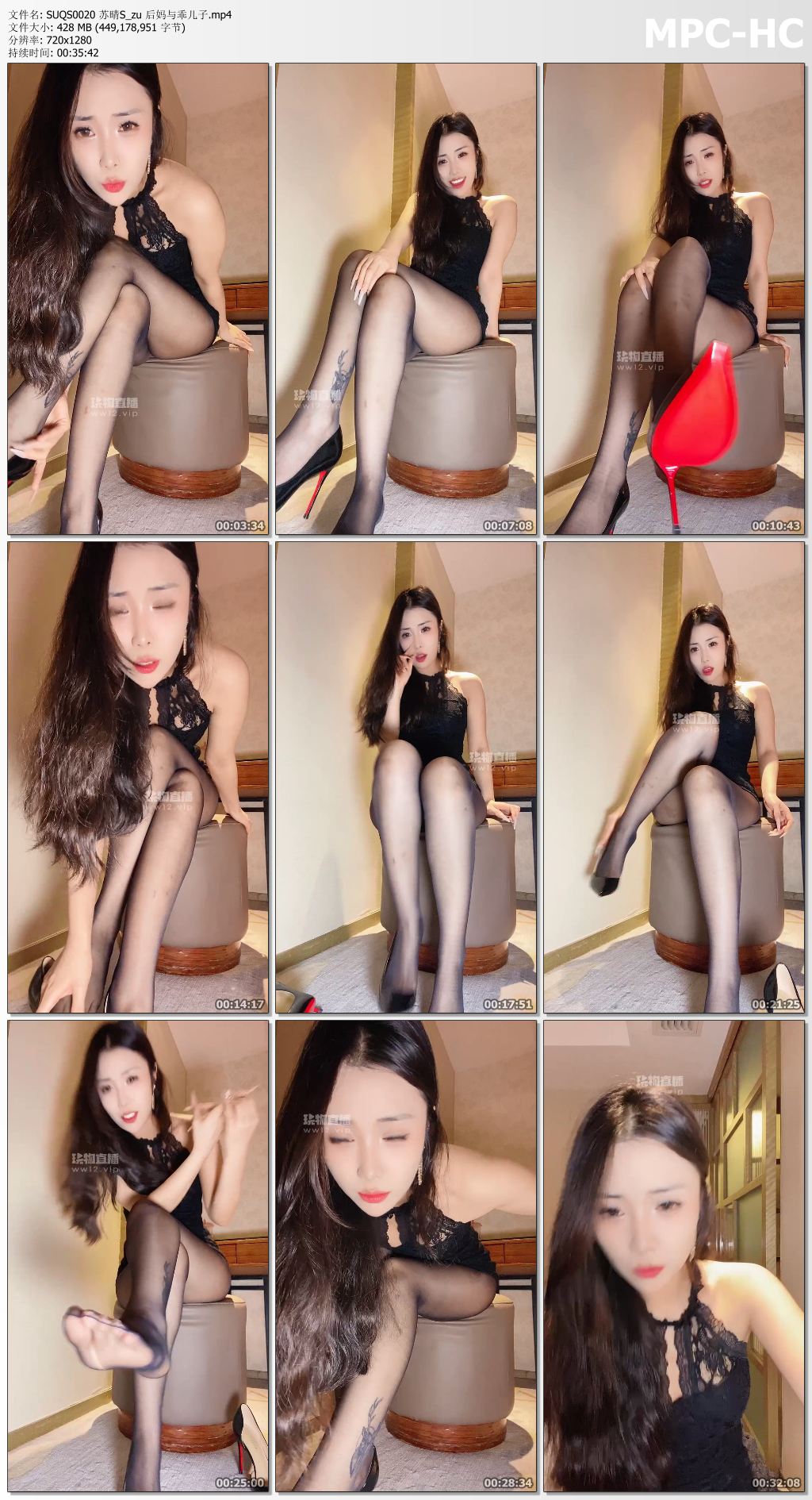 SUQS0020 苏晴S_zu 后妈与乖儿子.mp4_thumbs.jpg