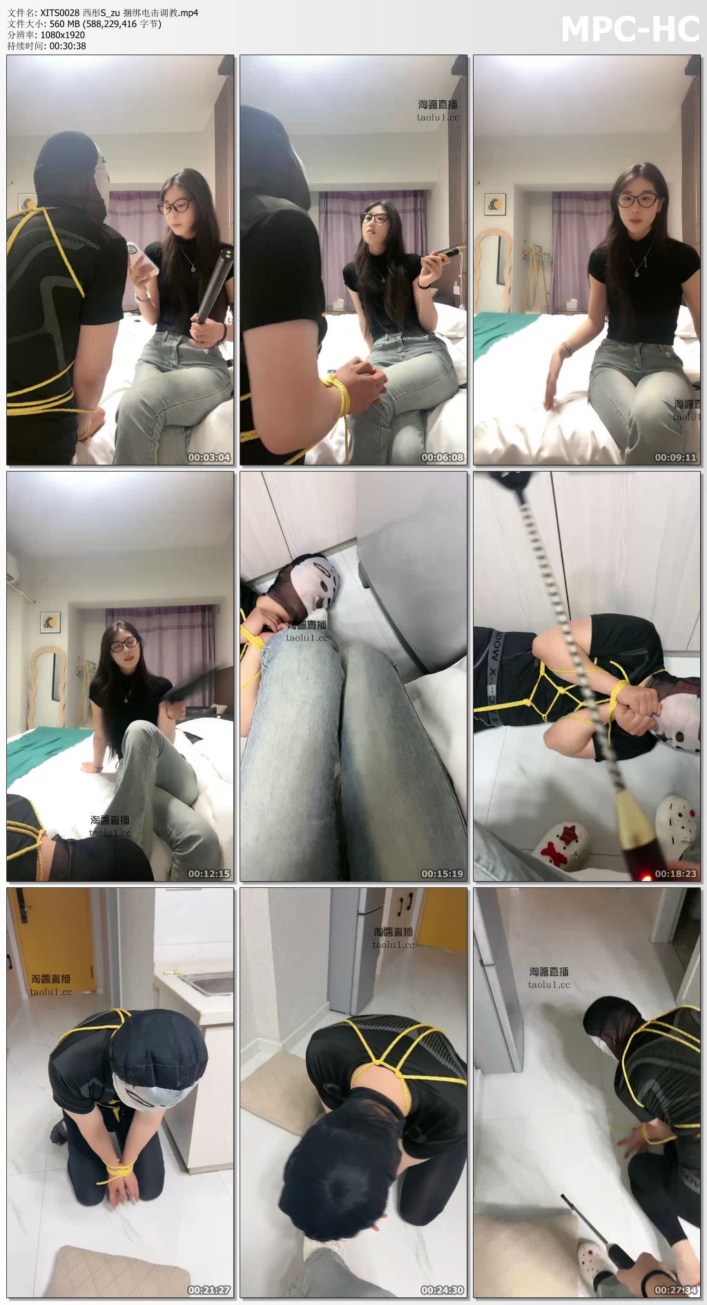 XITS0028 西彤S_zu 捆绑电击调教.mp4_thumbs.jpg