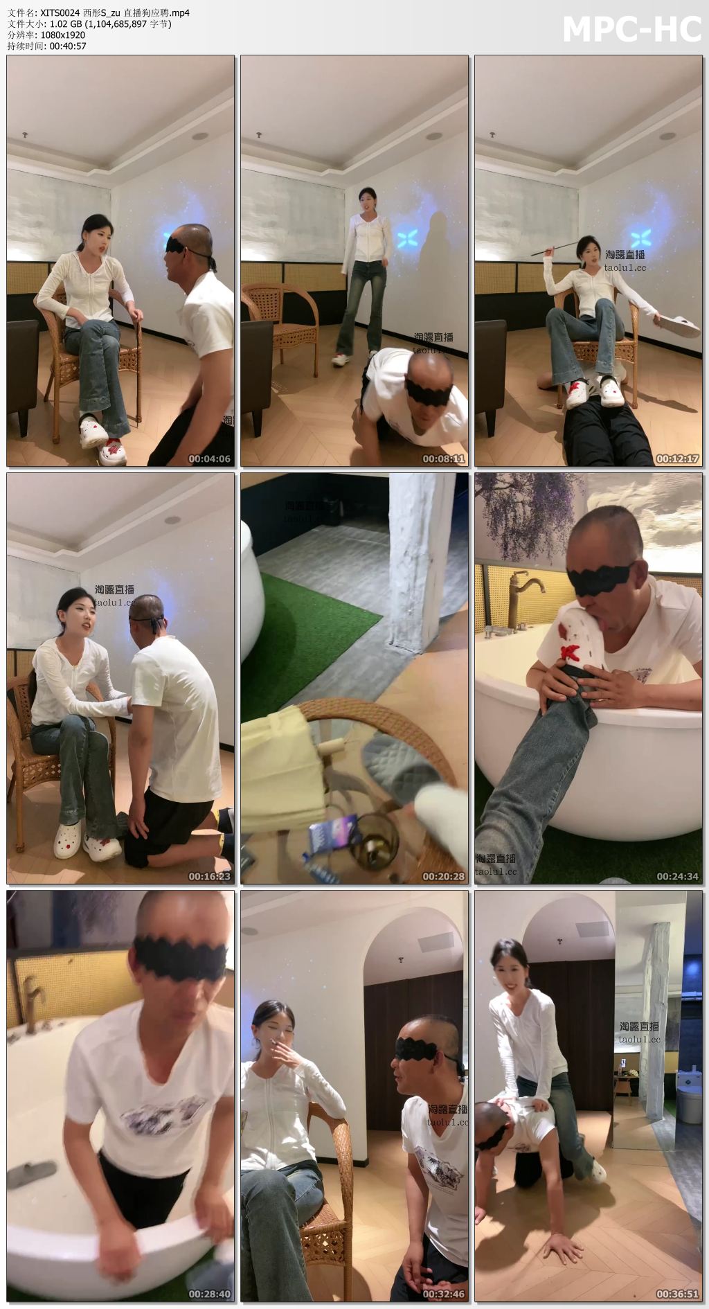 XITS0024 西彤S_zu 直播狗应聘.mp4_thumbs.jpg