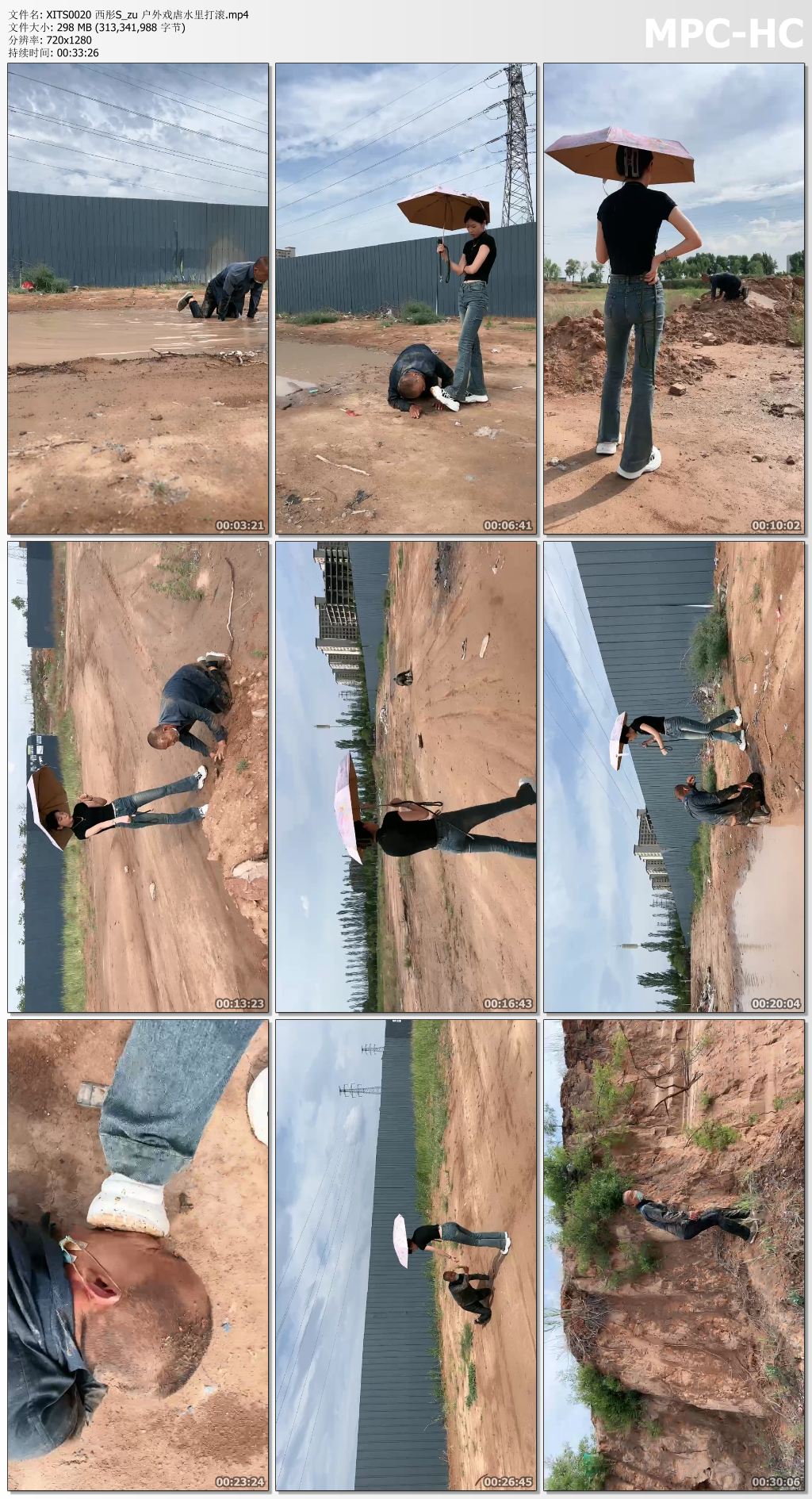 XITS0020 西彤S_zu 户外戏虐水里打滚.mp4_thumbs.jpg