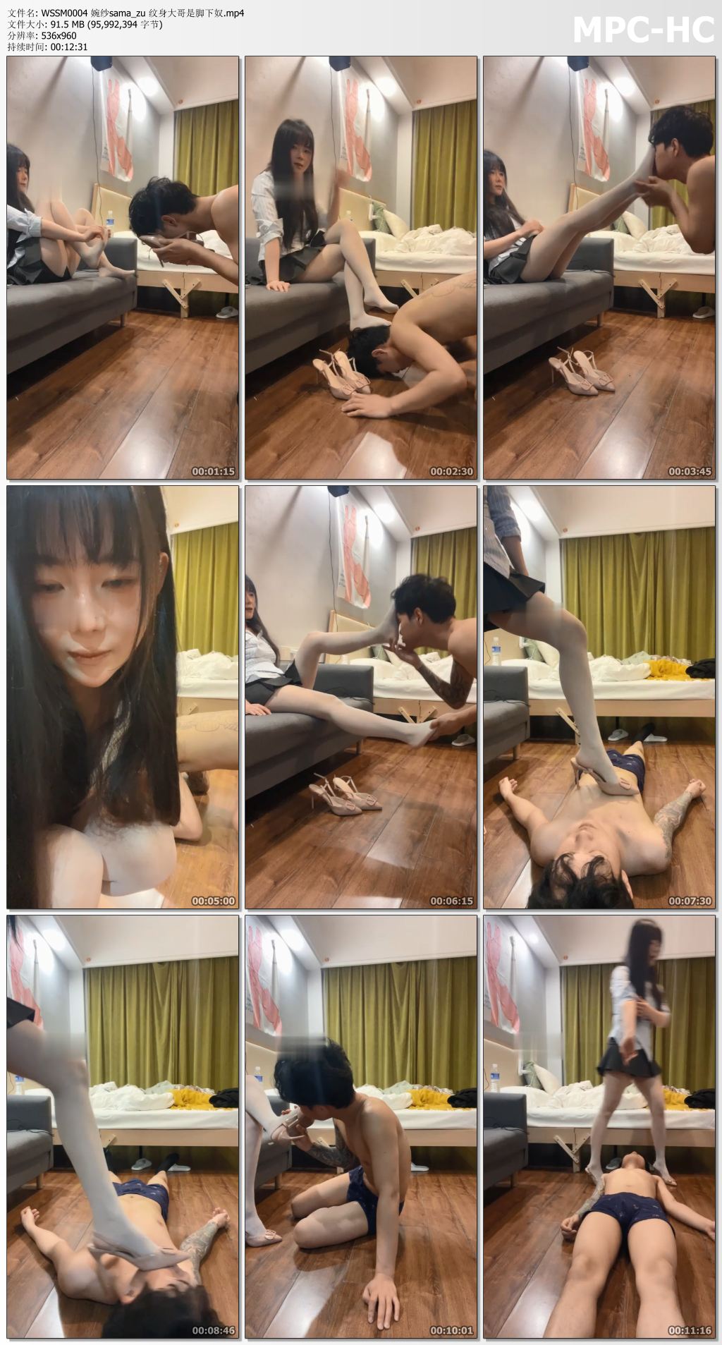WSSM0004 婉纱sama_zu 纹身大哥是脚下奴.mp4_thumbs.jpg