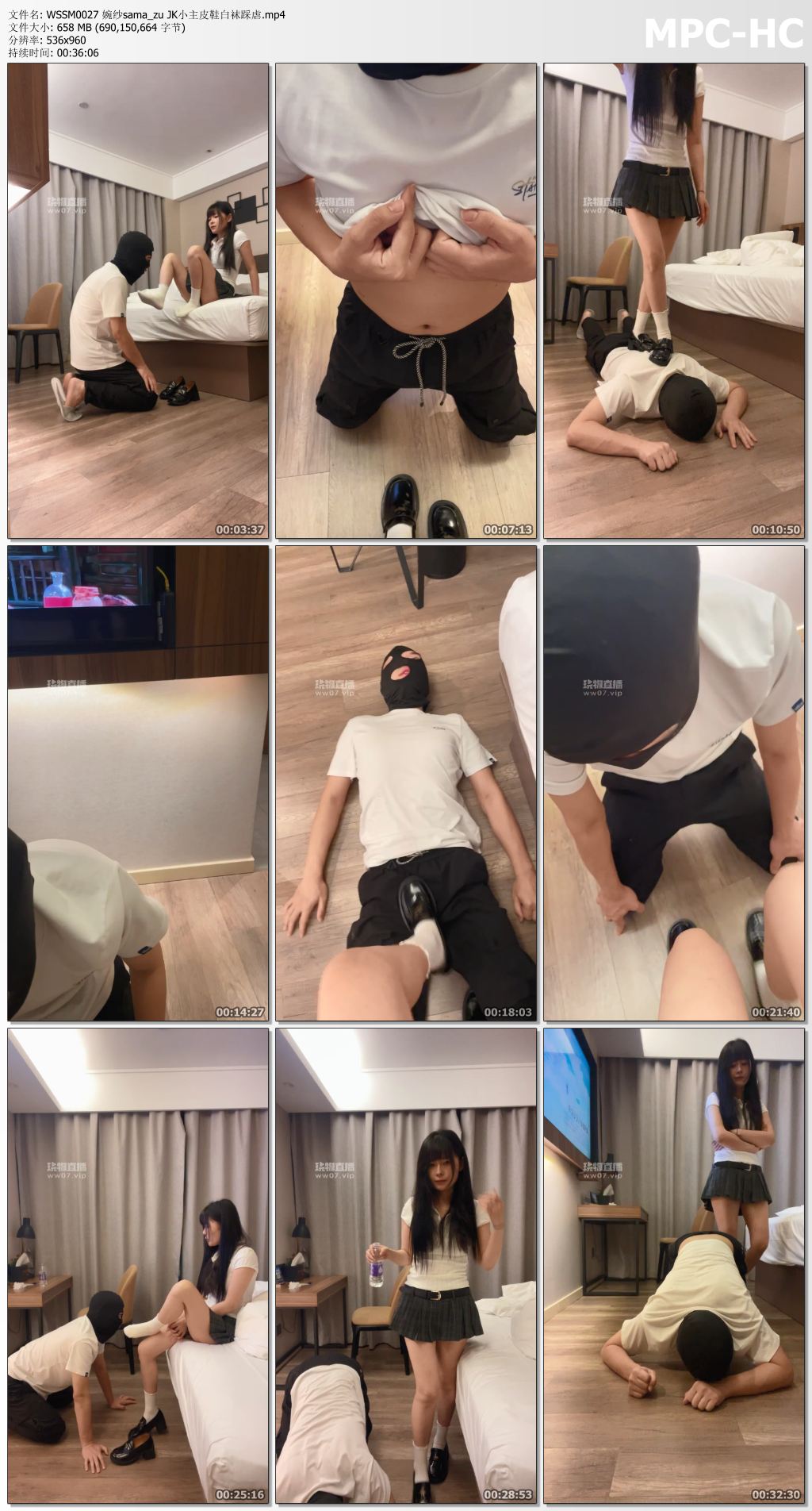 WSSM0027 婉纱sama_zu JK小主皮鞋白袜踩虐.mp4_thumbs.jpg