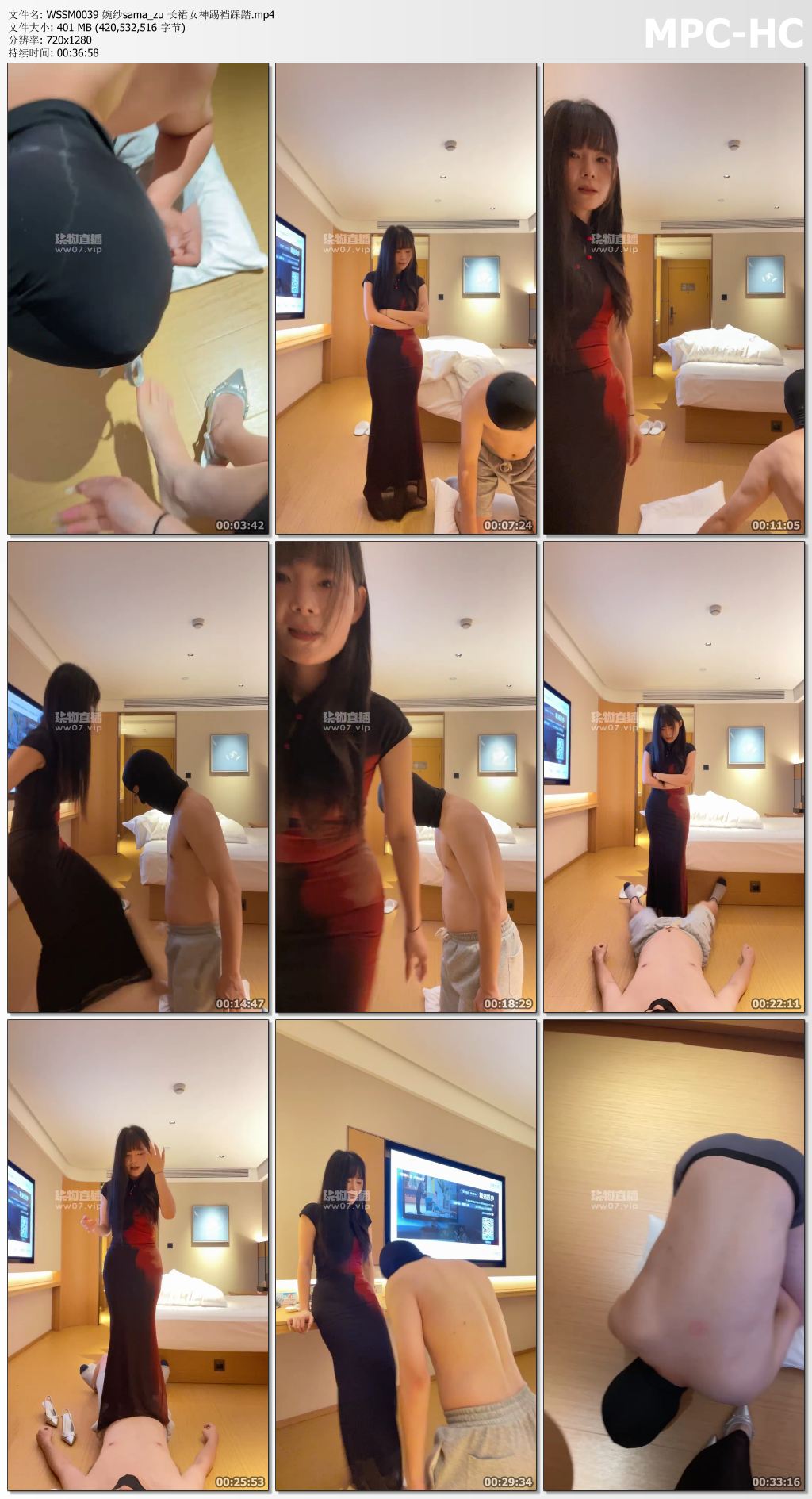 WSSM0039 婉纱sama_zu 长裙女神踢裆踩踏.mp4_thumbs.jpg