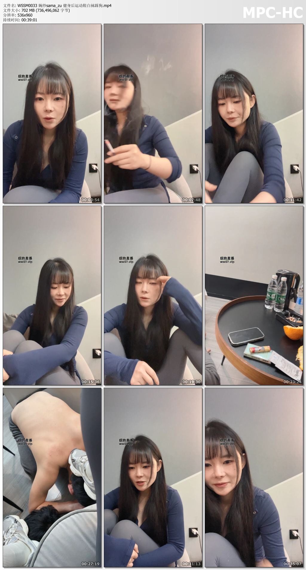 WSSM0033 婉纱sama_zu 健身后运动鞋白袜踩狗.mp4_thumbs.jpg
