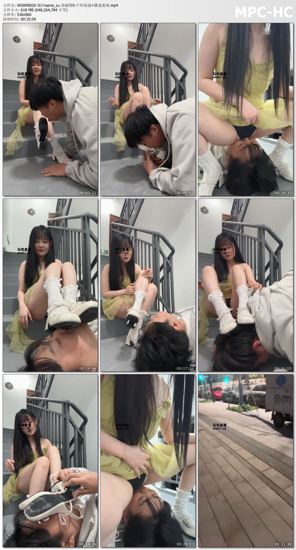 WSSM0020 婉纱sama_zu 洛丽塔S-户外街道 楼道羞辱.mp4_thumbs.jpg