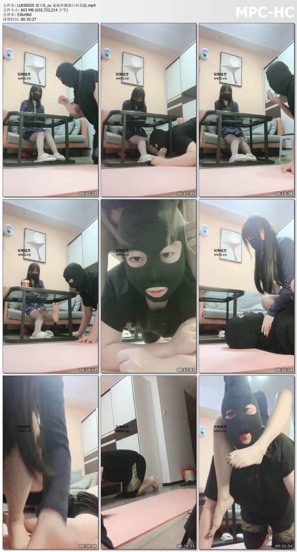 LUKS0020 鹿可S_zu 桌底卑微舔白丝美腿.mp4_thumbs.jpg