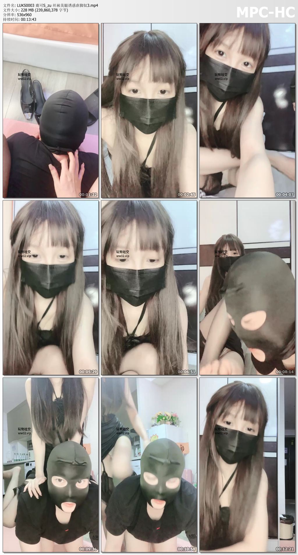 LUKS0003 鹿可S_zu 丝袜美腿诱惑虐脚奴3.mp4_thumbs.jpg