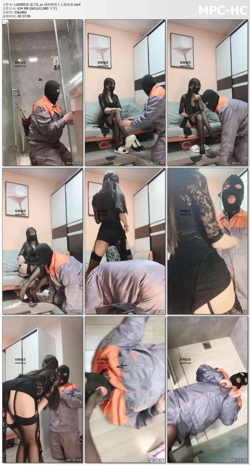 LUKS0016 鹿可S_zu 强制维修工人做奴隶.mp4_thumbs.jpg