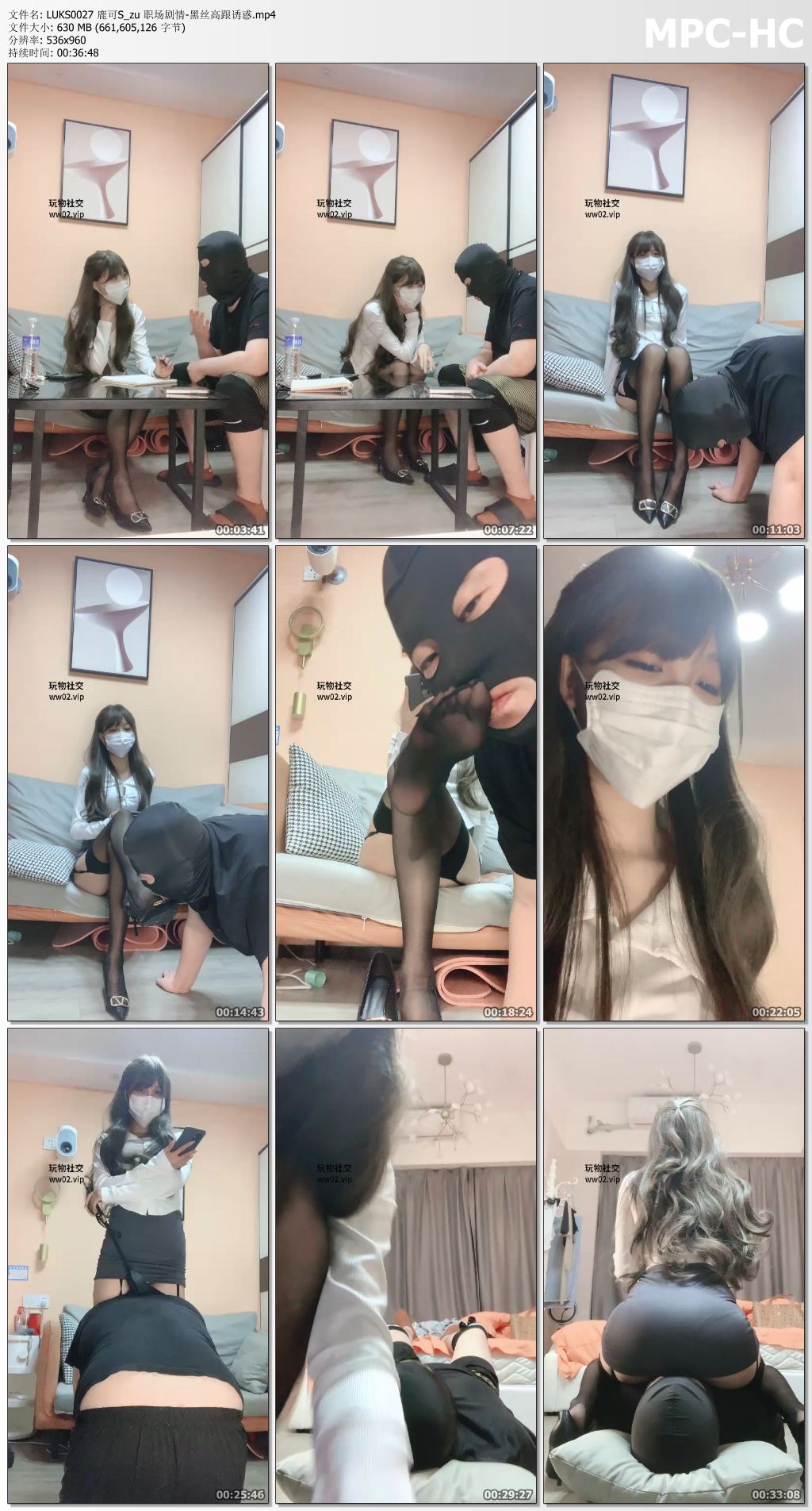 LUKS0027 鹿可S_zu 职场剧情-黑丝高跟诱惑.mp4_thumbs.jpg