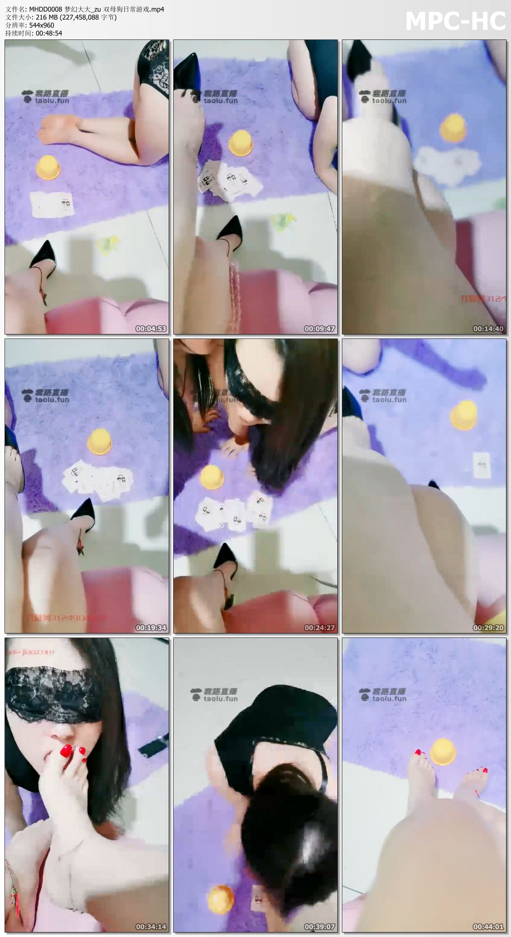 MHDD0008 梦幻大大_zu 双母狗日常游戏.mp4_thumbs.jpg