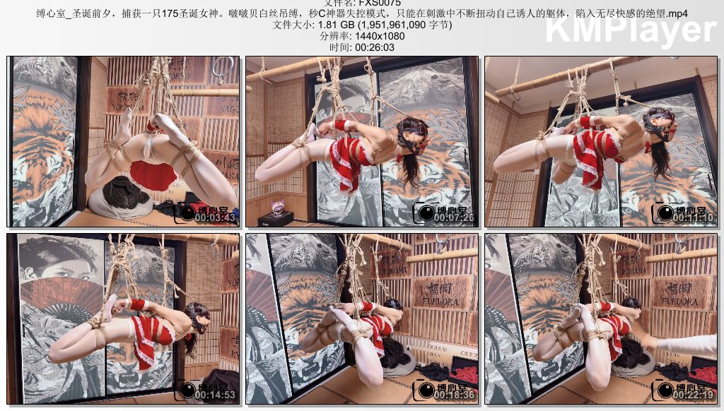 FXS0075 缚心室_圣诞前夕，捕获一只175圣诞女神。啵啵贝白丝吊缚，秒C神器失控模式，.jpg