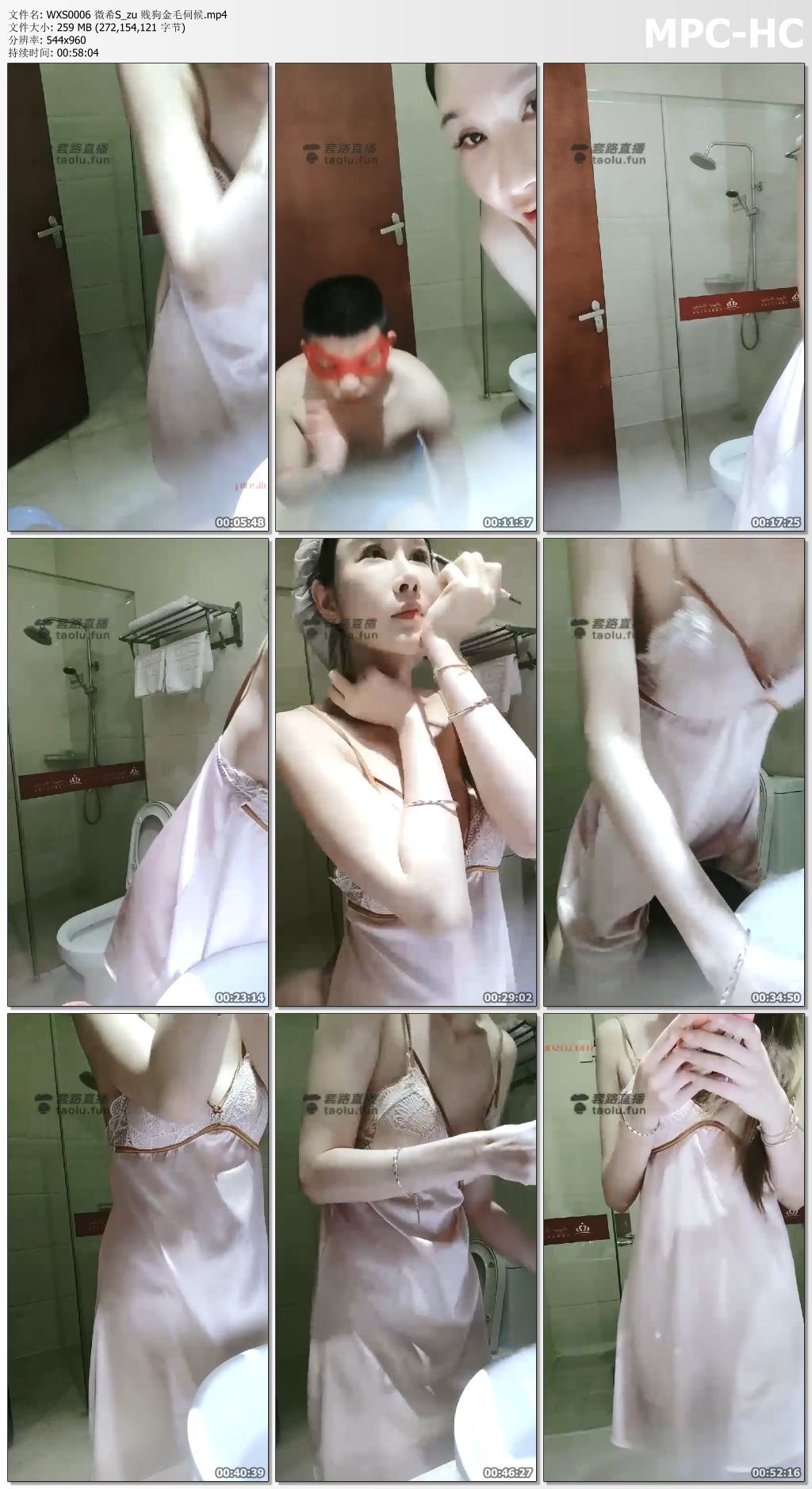 WXS0006 微希S_zu 贱狗金毛伺候.mp4_thumbs.jpg