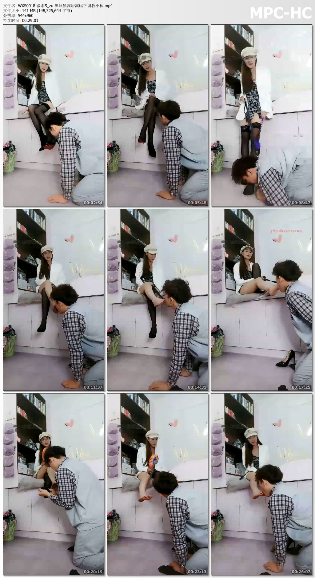 WXS0018 微希S_zu 黑丝黑高居高临下调教小秋.mp4_thumbs.jpg