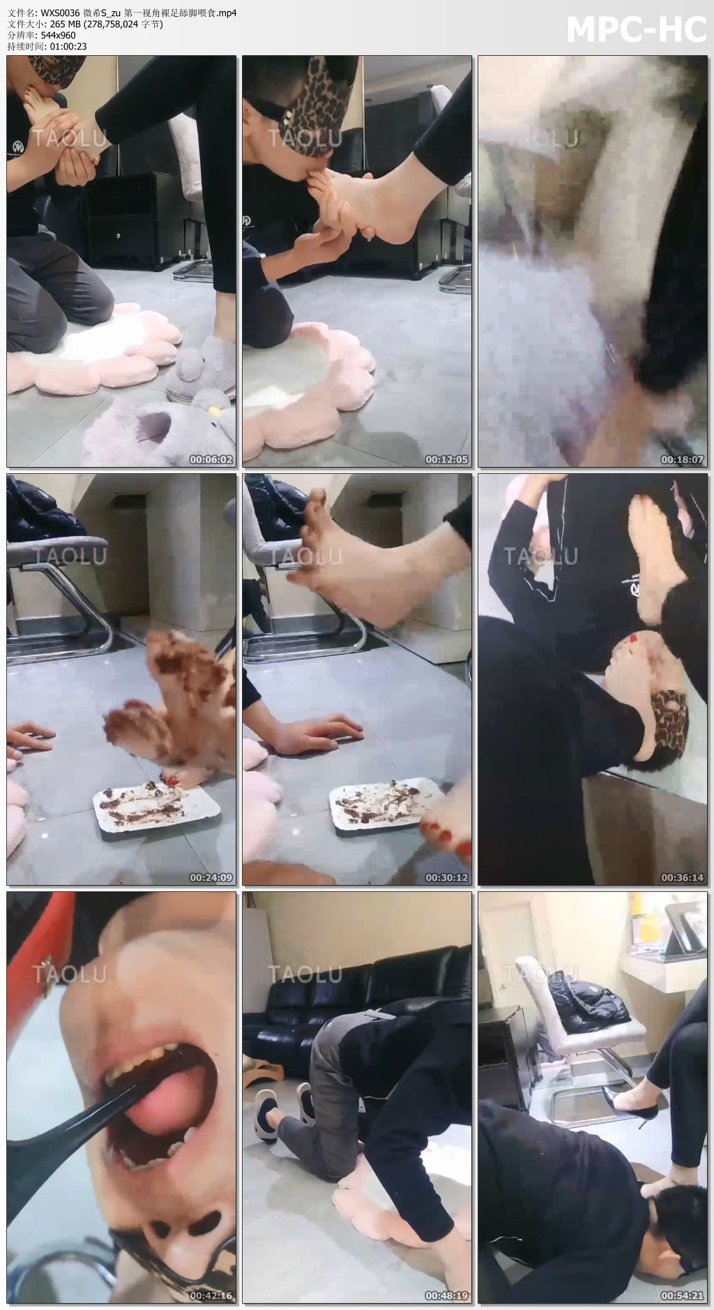 WXS0036 微希S_zu 第一视角裸足舔脚喂食.mp4_thumbs.jpg