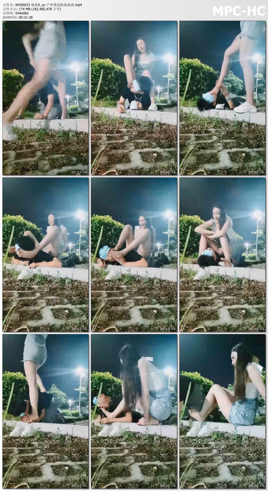 WXS0033 微希S_zu 户外梵高机场求虐.mp4_thumbs.jpg