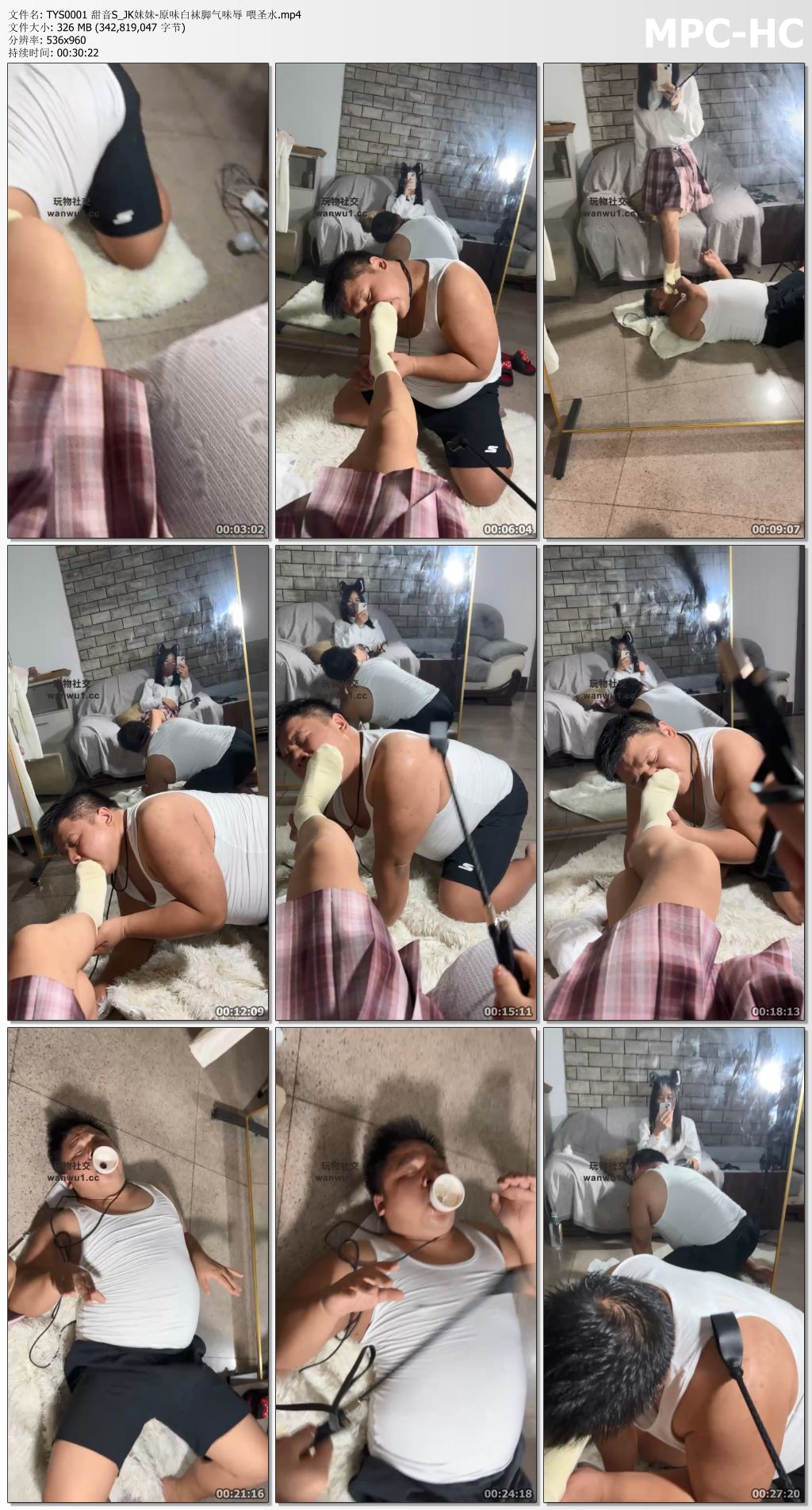 TYS0001 甜音S_JK妹妹-原味白袜脚气味辱 喂圣水.mp4_thumbs.jpg