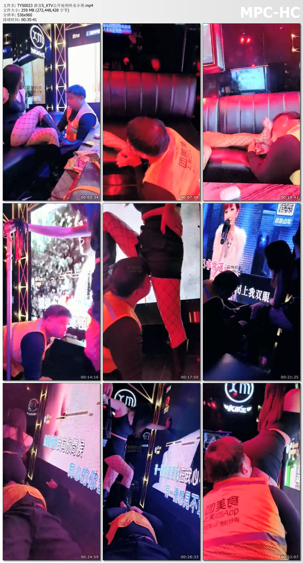 TYS0023 甜音S_KTV公开处刑外卖小哥.mp4_thumbs.jpg