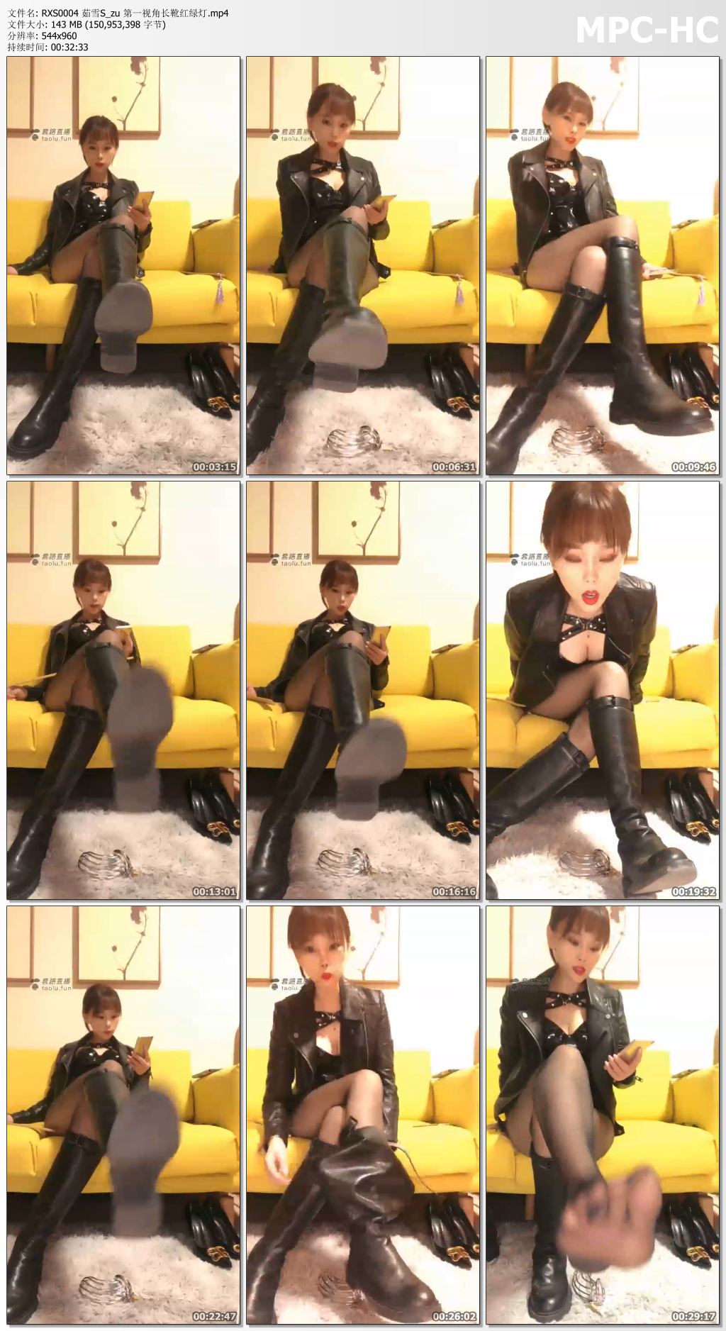 RXS0004 茹雪S_zu 第一视角长靴红绿灯.mp4_thumbs.jpg