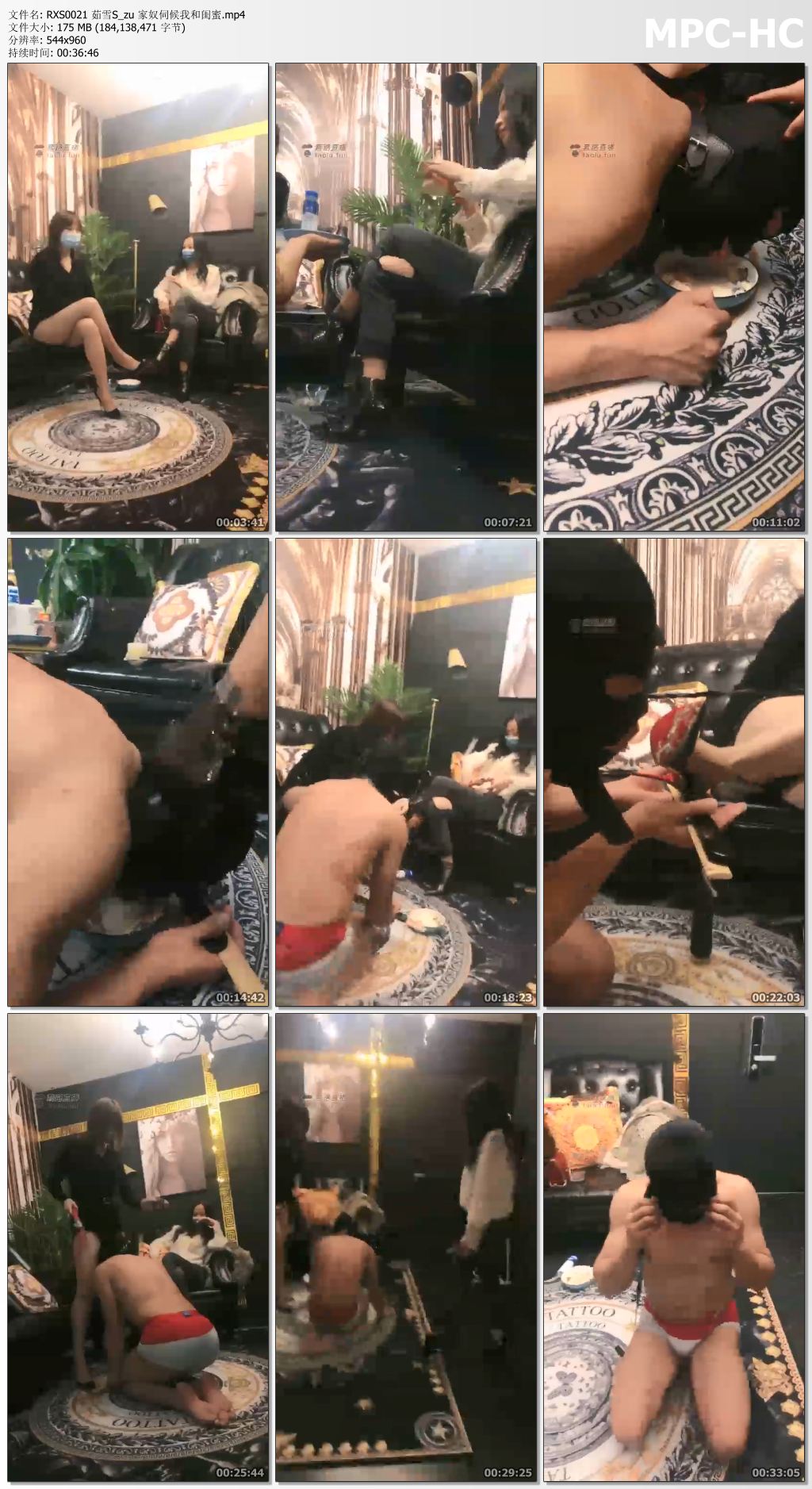 RXS0021 茹雪S_zu 家奴伺候我和闺蜜.mp4_thumbs.jpg