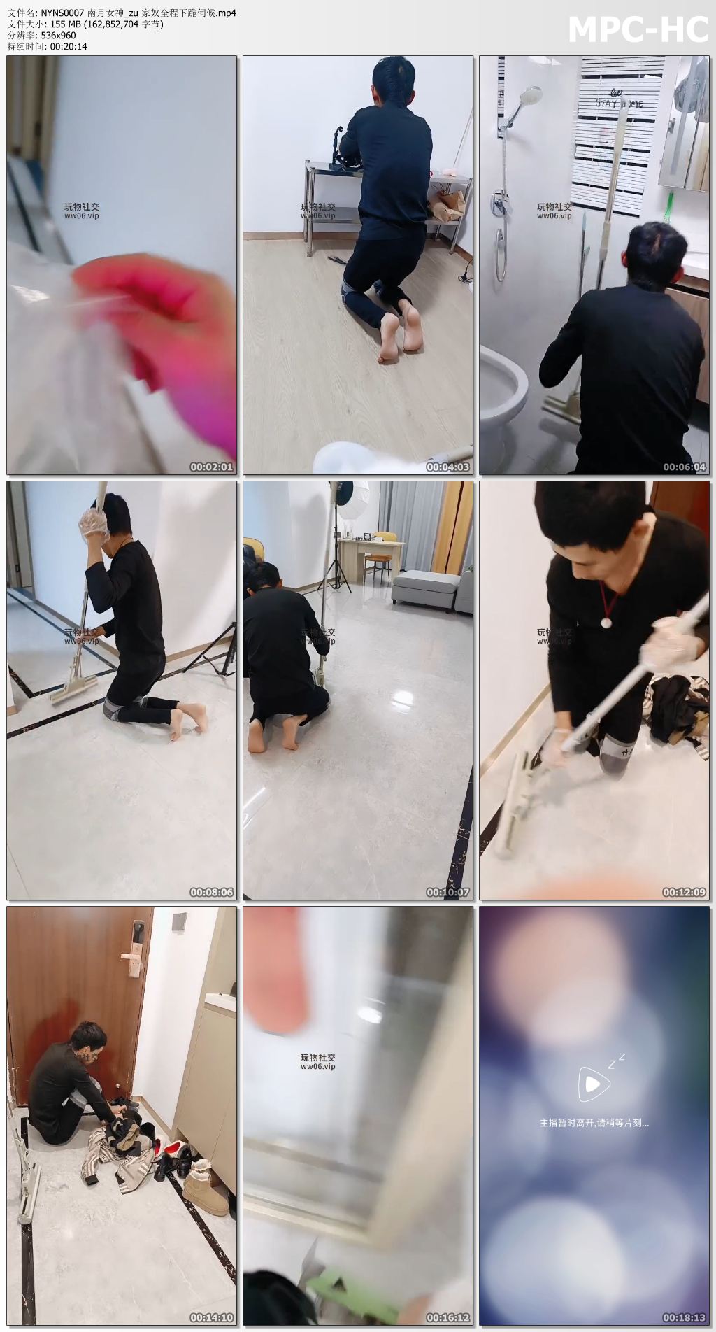 NYNS0007 南月女神_zu 家奴全程下跪伺候.mp4_thumbs.jpg