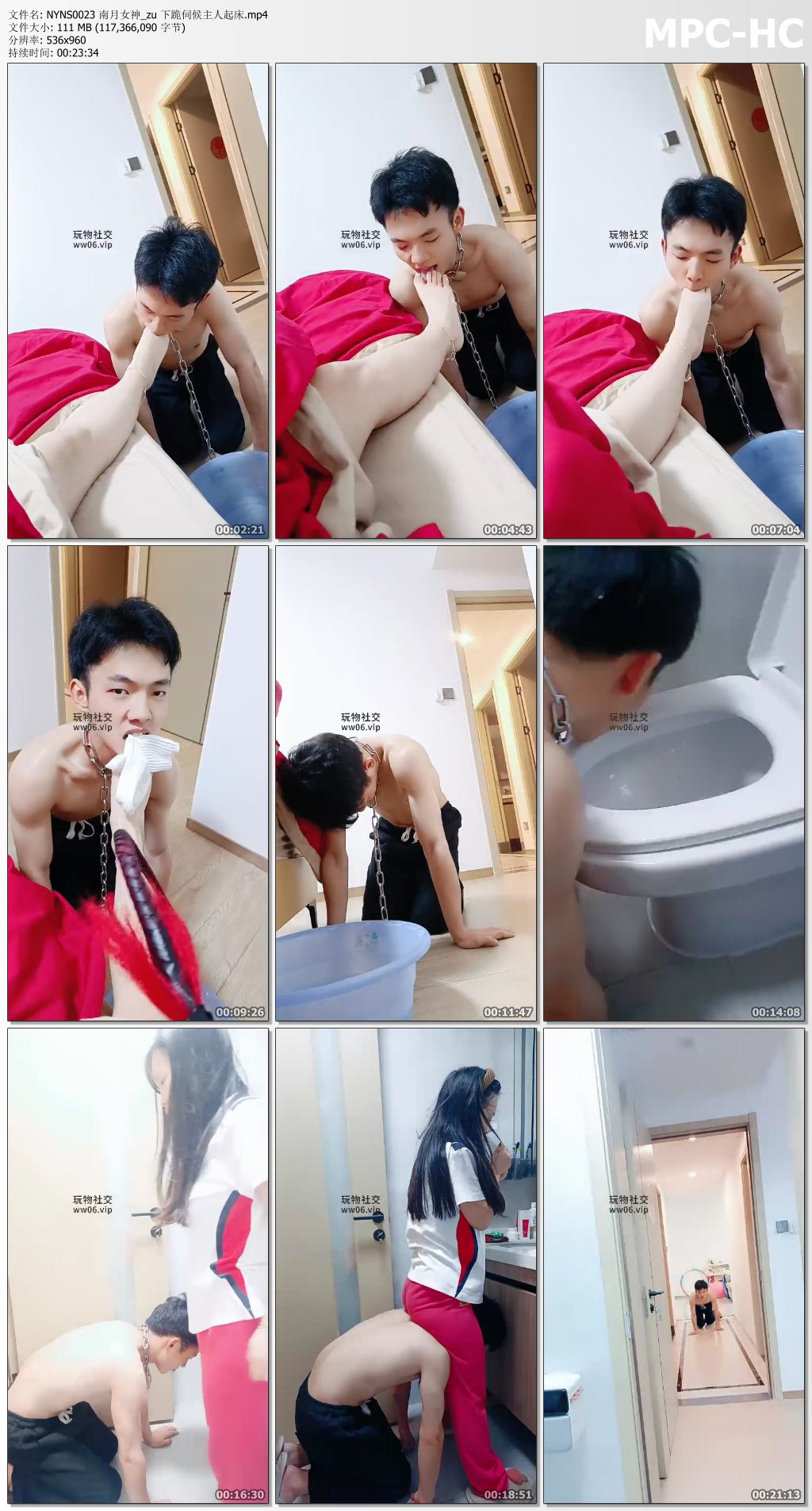 NYNS0023 南月女神_zu 下跪伺候主人起床.mp4_thumbs.jpg