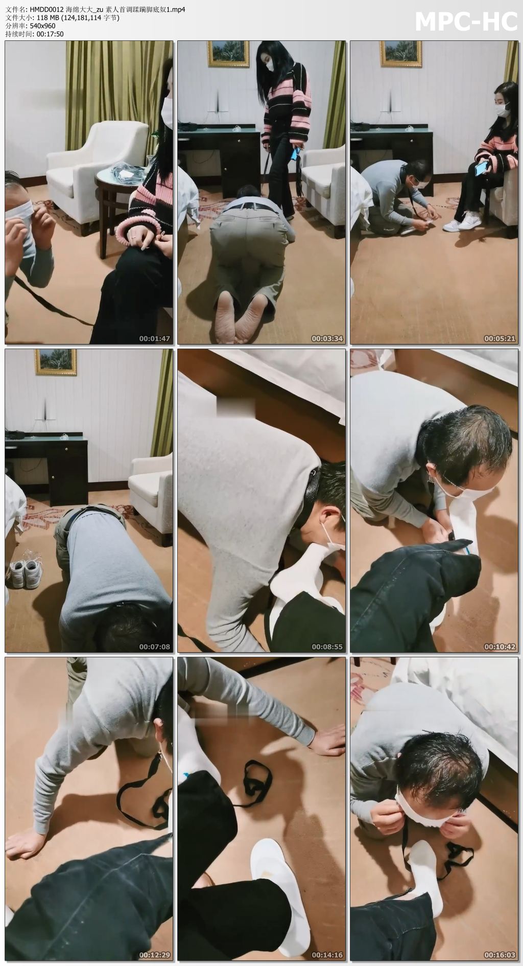 HMDD0012 海绵大大_zu 素人首调蹂躏脚底奴1.mp4_thumbs.jpg