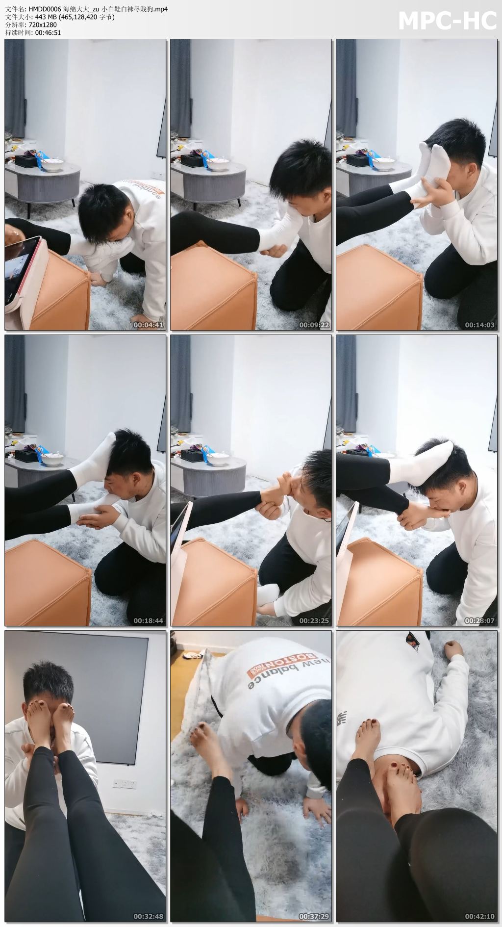 HMDD0006 海绵大大_zu 小白鞋白袜辱贱狗.mp4_thumbs.jpg