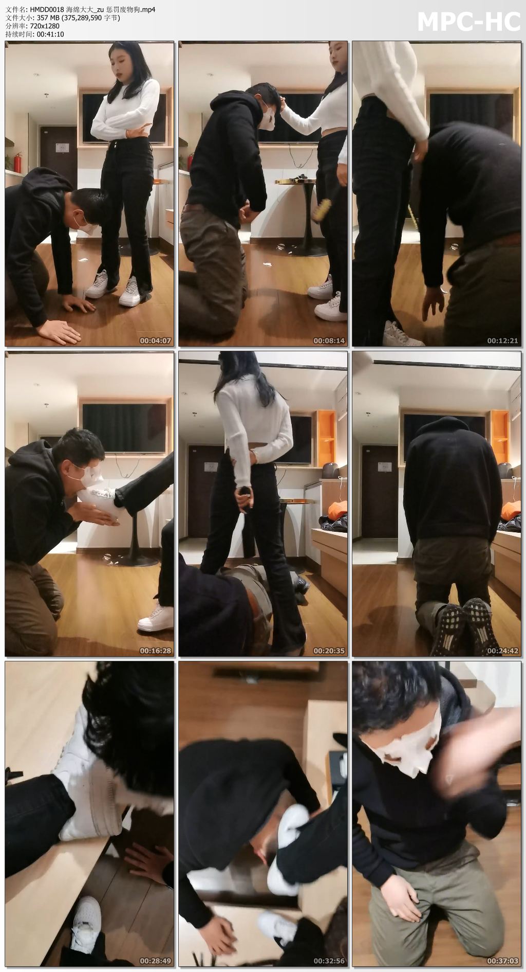 HMDD0018 海绵大大_zu 惩罚废物狗.mp4_thumbs.jpg
