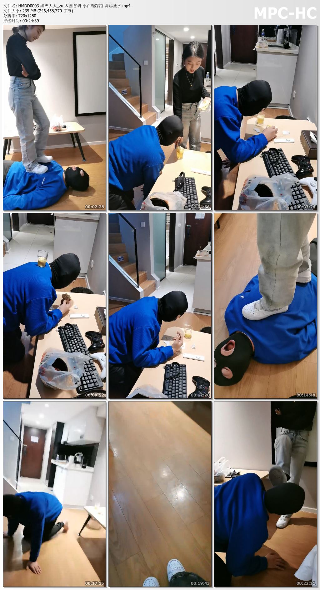 HMDD0003 海绵大大_zu 入圈首调-小白鞋踩踏 赏赐圣水.mp4_thumbs.jpg