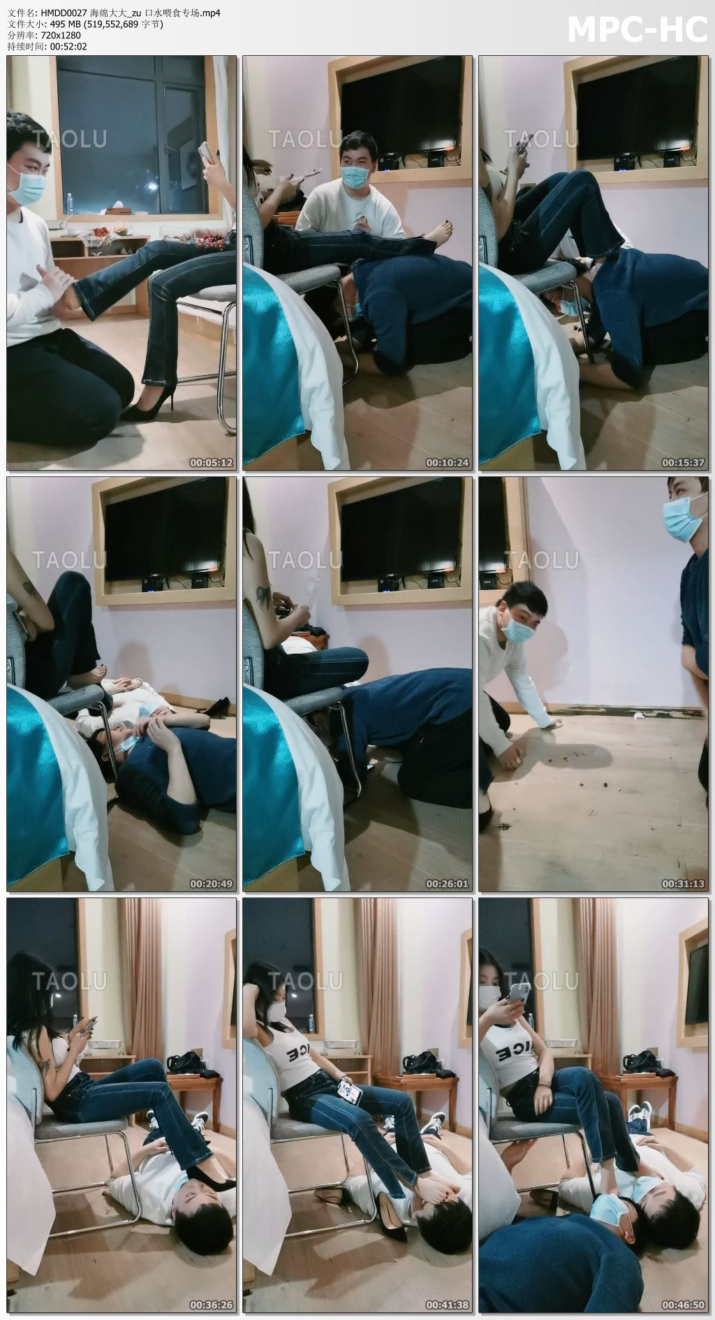 HMDD0027 海绵大大_zu 口水喂食专场.mp4_thumbs.jpg