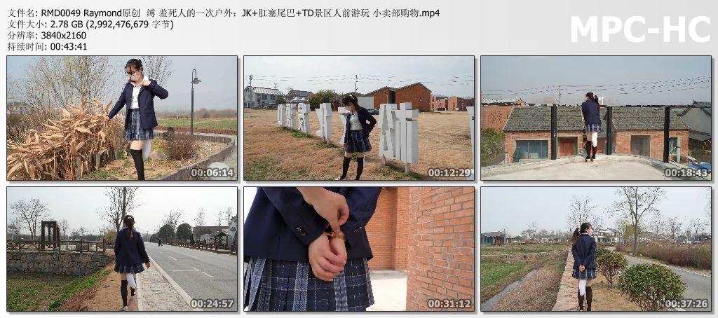 RMD0049 Raymond原创  缚 羞死人的一次户外：JK 肛塞尾巴 TD景区人前游玩 小卖部购物..jpg