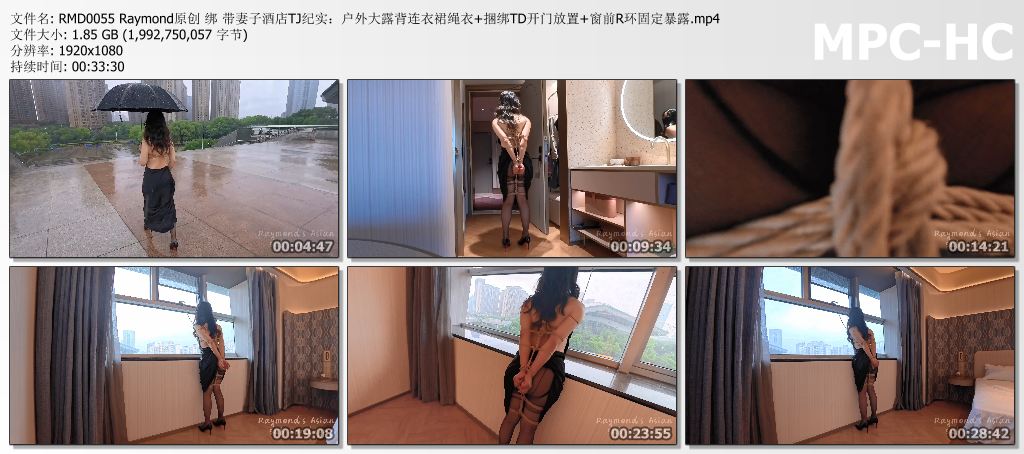 RMD0055 Raymond原创 绑 带妻子酒店TJ纪实：户外大露背连衣裙绳衣 捆绑TD开门放置 窗.jpg