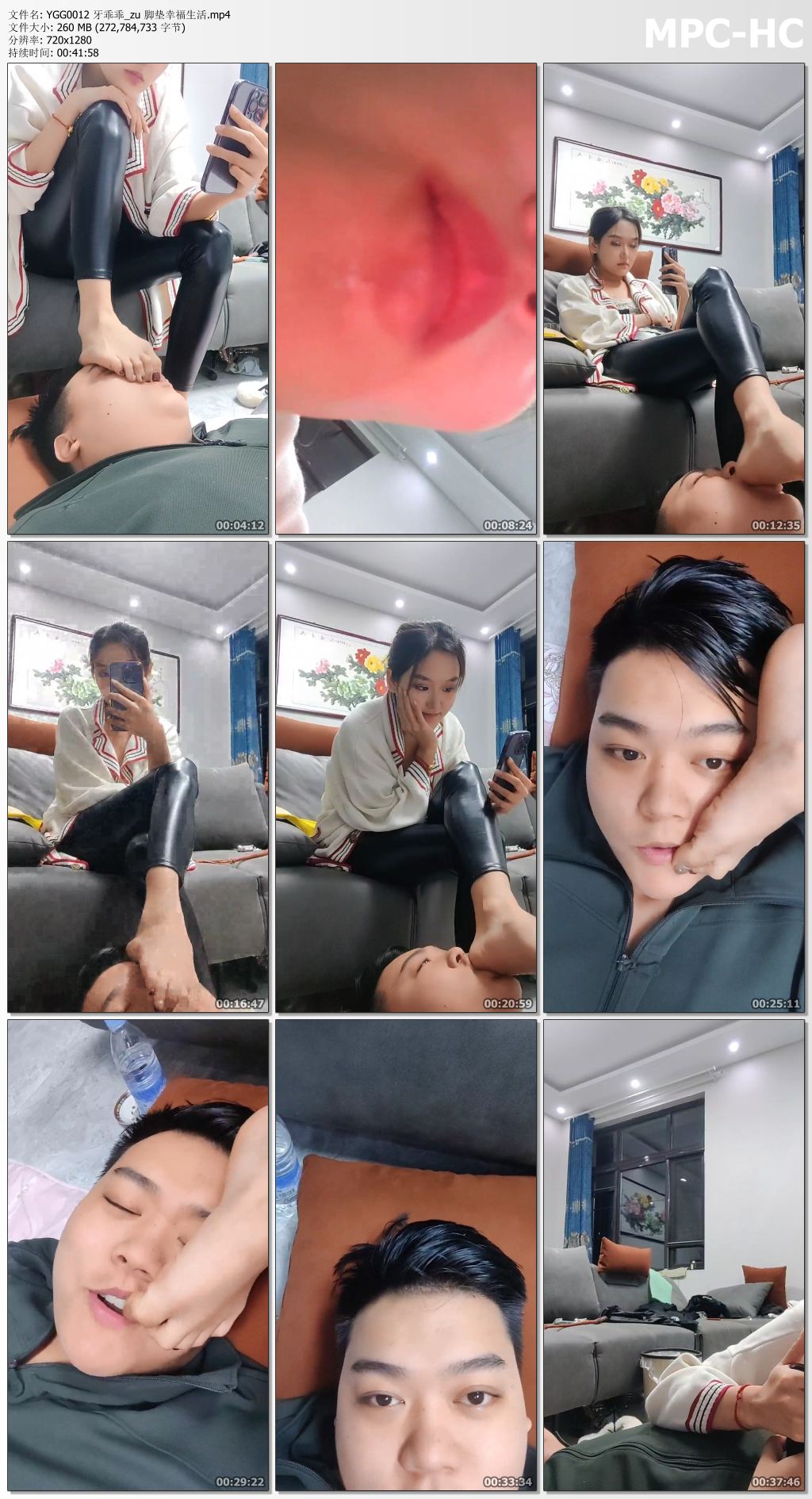 YGG0012 牙乖乖_zu 脚垫幸福生活.mp4_thumbs.jpg