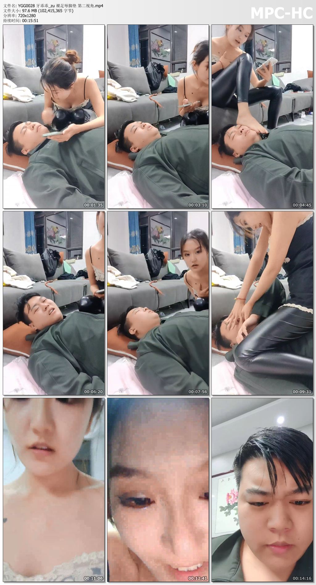 YGG0028 牙乖乖_zu 裸足辱脚垫 第二视角.mp4_thumbs.jpg