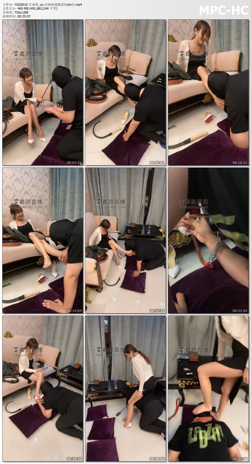 YGG0010 牙乖乖_zu 后妈知道我喜欢sm后.mp4_thumbs.jpg