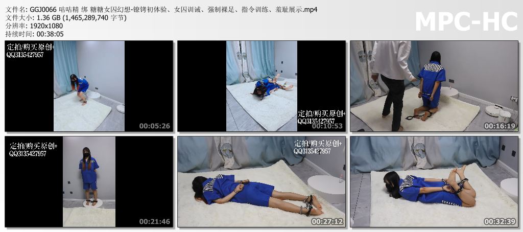 GGJ0066 咕咕精 绑 糖糖女囚幻想-镣铐初体验、女囚训诫、强制裸足、指令训练、羞耻展.jpg