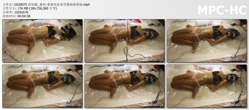 GGJ0075 咕咕精_番外-茶茶内衣真空袋拘束体验.mp4_thumbs.jpg