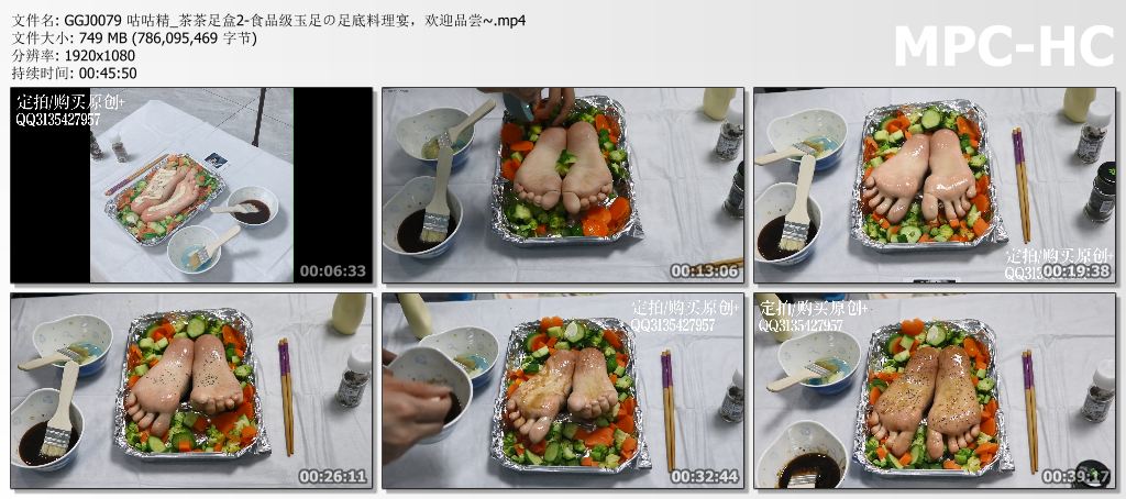 GGJ0079 咕咕精_茶茶足盒2-食品级玉足の足底料理宴，欢迎品尝~.mp4_thumbs.jpg