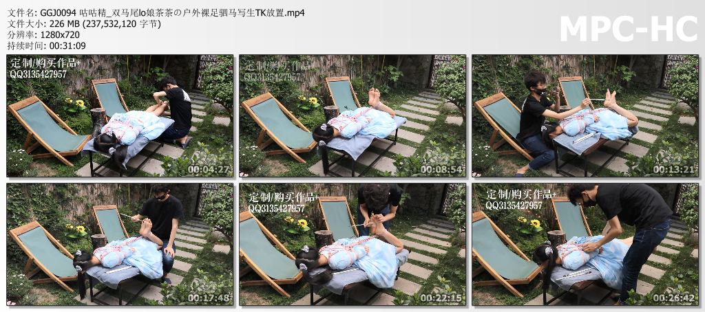 GGJ0094 咕咕精_双马尾lo娘茶茶の户外裸足驷马写生TK放置.mp4_thumbs.jpg