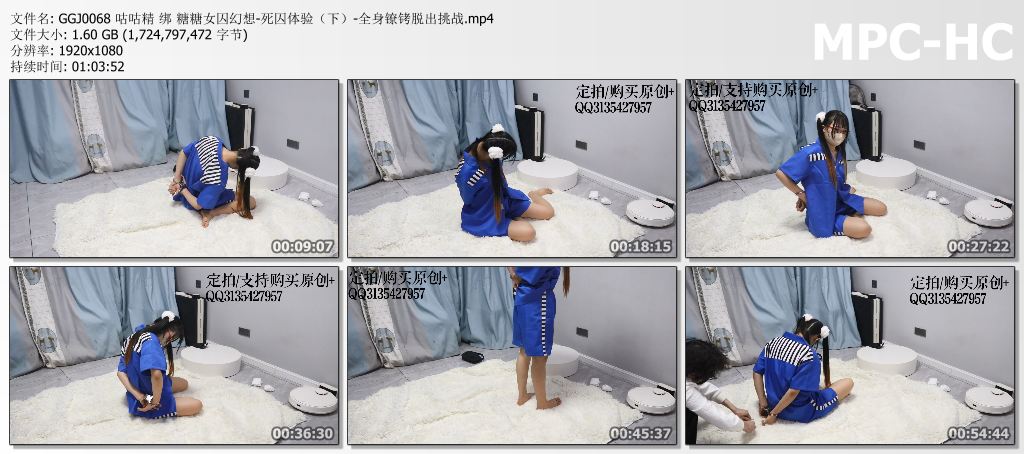 GGJ0068 咕咕精 绑 糖糖女囚幻想-死囚体验（下）-全身镣铐脱出挑战.mp4_thumbs.jpg