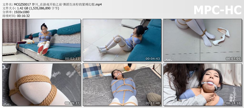 MCGZS0017 梦川_在游戏开始之前·舞蹈生冰柠的紧缚幻想.mp4_thumbs.jpg