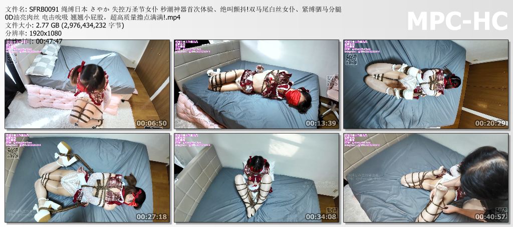 SFRB0091 绳缚日本 さやか 失控万圣节女仆 秒潮神器首次体验、绝叫颤抖!双马尾白丝女.jpg