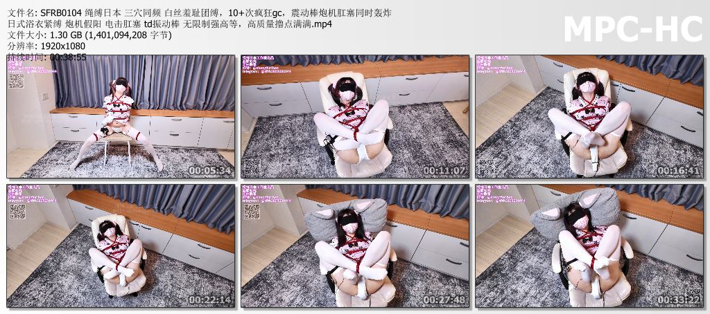 SFRB0104 绳缚日本 三穴同频 白丝羞耻团缚，10 次疯狂gc，震动棒炮机肛塞同时轰炸 日.jpg